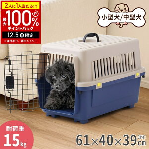 yz & 5%OFFN[|12/1 pz  N[g ^ ^ ybgL[P[X 61×40×39cm L[P[X ybgL[ n[hL[ n[h nEX ybgP[W yb