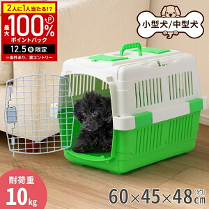 yz & 5%OFFN[|12/1 pz  N[g ^ n[hL[ ybgN[g ybgL[ 60×45×48cm n[hN[g L[P[X N[gnEX ybgQ[W y