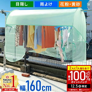 yz & 5%OFFN[|12/1 pz  O Jo[ 󕨃Jo[ ԕ ԕ悯 ԕh~ x_ ډB J悯  Jo[ J悯h[eg x_V[g 