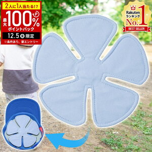 _3Zbg1890~^ Xq ۗ Xq̒ Lbv wbg Xqpۗ wbgCi[ wbhN[ ⊴ObY q qǂ w Ђ U-R347 ΍ ObY