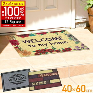 yz & 5%OFFN[|12/1 pz փ}bg O 􂦂 40×60cm GgX}bg  hAO DƂ ꗎƂ h~ }bg EFJ}bg 60×40cm  k 