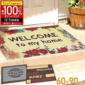 yz & 7%OFFN[|420` pz փ}bg O 킢 60×90cm 􂦂 GgX}bg  GgX }bg  k EGJ}bg DƂ xXgR