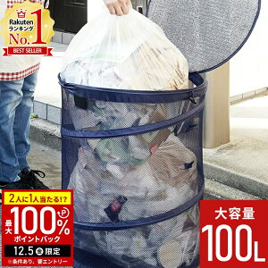 yz & 5%OFFN[|12/1 pz S~ O lbg JX悯 S~ ܂肽 JX悯lbg S~lbg 100L {bNX e ^ 傫 bV ܂  