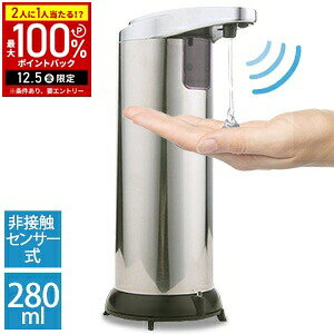 yz & 5%OFFN[|12/1 pz \[vfBXyT[  t nh\[v fBXyT[ 280ml fBXyT[{g ZT[ I[g d dr R[hX t̐ 