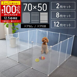 yz & 5%OFFN[|12/1 pz  T[N  ybgT[N ybgtFX hAt WCg tFX   g u 70×50cm 50×70cm pl 2 8 12 