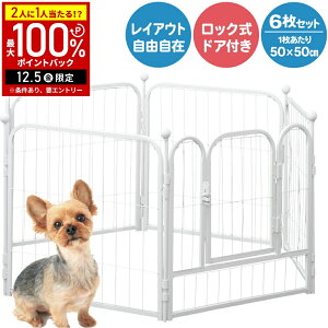 yz & 5%OFFN[|12/1 pz ybgT[N p  Q[W hAt 50×50cm 6Zbg T[N | Ȃ u WCg  ybgQ[g ybgtFX yb