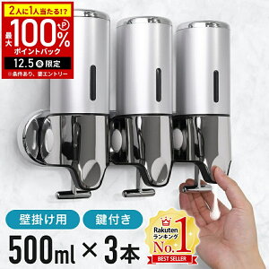 yIm1/2Iōő100%|CgobN5z \[vfBXyT[  fBXyT[ Ǌ| t 500ml×3 {g Vv[{g t lߑւ lߑւ{g lߑւ