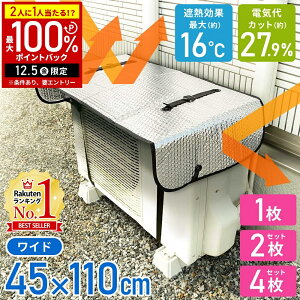 _Zbgw11,200~` ^ O@ ՔMV[g fMV[g 1 2Zbg 4Zbg GARO@Jo[ O@Jo[ A~ ChTCY 45×110cm 悯 ՔMpl Chł