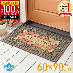 yz & 5%OFFN[|12/1 pz փ}bg O DƂ 􂦂 փ}bg Op 60×90cm 唻 DƂ}bg GgX}bg EGJ}bg hA}bg o[ 