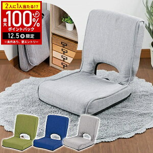 yz & 5%OFFN[|12/1 pz ֎q ܂肽 RpNg ᔽ ܂肽݈֎q ֎q ~֎q [`FA [\t@[ E^ l| ЂƂ| lp \t@ 