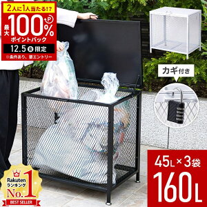 yz & 5%OFFN[|12/1 pz S~Xe[V O ^ e S~u ƒp  bV S~ W {bNX ˌ S~XgbJ[ _Xg{bNX 160L 싞t 