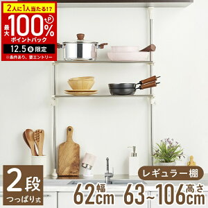 yz & 7%OFFN[|420` pz Lb` [ ς bN X M[ ȒP Hsv2i 62cm ˂Lb`[bN Lb`bN VN Lb`[ 