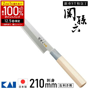 yz & 5%OFFN[|12/1 pz hg ݕ XeX p p L ֑Z ֑Z XeX  hg aAK5067 210mm { a Xe