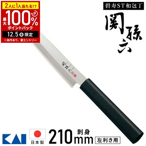 yz & 5%OFFN[|12/1 pz hg p ݕ XeX ֑Z XeXhg ɎXeX a p AK5077 210mm { a L Xe