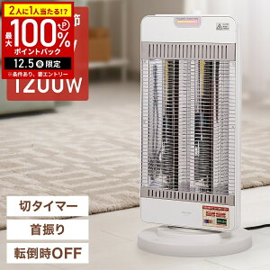 yz & 5%OFFN[|12/1 pz V[Yq[^[ 1200W ^C}[t p[j^[ U dCXg[u ܂ Xg[u dCq[^[ ԊOXg[u ԊOq[^