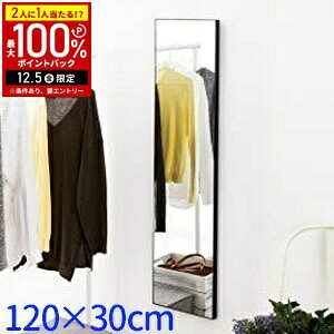 y݌ɏz  Ǌ| p Sg ~[ Uh~ Ă ~[ 120×30cm EH[~[ nk΍ y y ɂ  rO  Vv