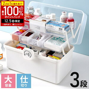 yz & 5%OFFN[|12/1 pz ~} e 3i  ~}{bNX P[X 3i[ ƒp {bNX 򔠃P[X ٖD fBX{bNX 蔠  