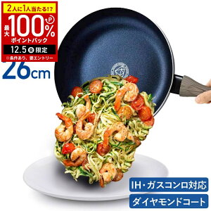 yz & 5%OFFN[|12/1 pz tCp IH KX [^ 22cm 24cm 26cm y Ў u  _ChR[eBOtCp [^ tCp RtH[g