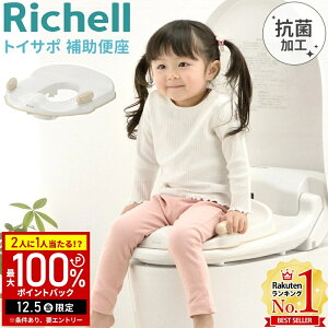 yz & 5%OFFN[|12/1 pz b`F gCT| ⏕֍ x[W j̎q юUh~ ̎q gC q ֍ gCg gCg[jO c qgC m m