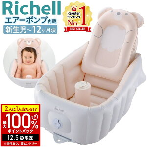 yz & 5%OFFN[|12/1 pz b`Fxr[oX b`F xr[oX xr[`FA xr[ C xr[oX`FA oX`FA Ԃ xr[ b`F Richell 