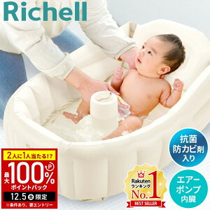 yz & 5%OFFN[|12/1 pz b`F xr[oX xr[`FA xr[ C xr[oX`FA oX`FA Ԃ xr[ b`Fxr[oX Richell ӂӂxr