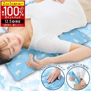 yz & 5%OFFN[|12/1 pz Ђ}bg WF}bg N[}bg N[WF}bg ΍ObY ⊴ObY ۗ ЂObY ⊴Q GRN[WF