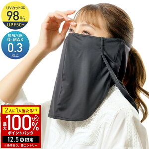 yz & 5%OFFN[|12/1 pz tFCXJo[ UVJbg ⊴ }XN ꂵȂ Ă΍   lbNJo[ tFCXK[h UVK[hN[tFCXJo[ j[Y