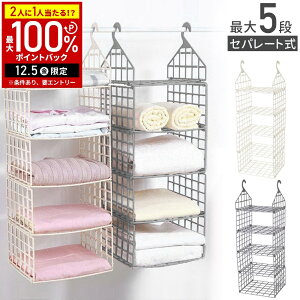 yz & 5%OFFN[|12/1 pz ݂艺[ N[[bg ݂邷[ ߗރbN ݂艺 [ bN ݂艺[bN  ݂艺bN N[[bg[ ߗ W