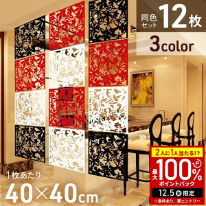 yIm1/2Iōő100%|CgobN5z p[e[V Ԏd؂XN[ 12Zbg 40cm ݂艺 ̂ g J[e ݂艺 p[eV Ԏd؂J[e [