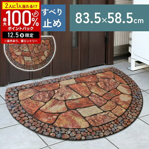 yz & 5%OFFN[|12/1 pz փ}bg O DƂ ~ k 􂦂 唻 傫  58×88cm  ~ D GgX}bg hA}bg ƒp ItBX X