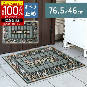 yz & 7%OFFN[|420` pz փ}bg O DƂ k 􂦂 唻 傫  45×75cm  ~ D GgX}bg hA}bg ƒp ItBX X 