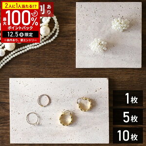 yz & 5%OFFN[|12/1 pz Xg[v[g 嗝΃v[g i`Xg[ Xg[ ANZT[gC ANZT[g[ ANZT[v[g 嗝 v[