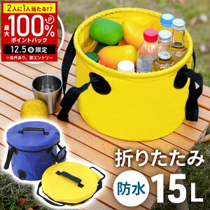 yz & 5%OFFN[|12/1 pz ܂肽݃oPc oPc ܂肽 Wt 15l W t ۗobO 傫 ^ y \tgoPc N[[{bNX N[[ob