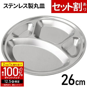 _10w1400~^ J[M XeX XeXM 26cm d؂t at `v[g 4d؂蕽M ێM `M v[g XeX d؂ d؂M Ȃ 