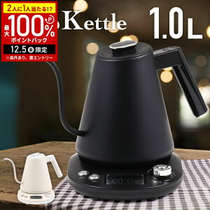 yz & 5%OFFN[|12/1 pz dCPg xߕt ۉ 1L 1bg O[XlbNPg Pg R[q[Pg hbv|bg hbvPg Pg 