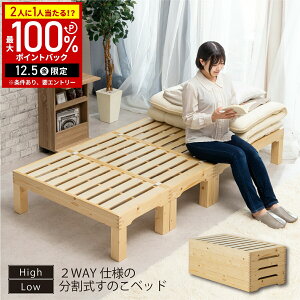 yz & 5%OFFN[|12/1 pz ̂xbh VO xbh  ̂  VR ؐ VOTCY Zp[g RpNg d˒u  4 