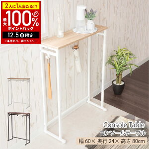 yz & 5%OFFN[|12/1 pz R\[e[u X  Œu ŉtu }XNu u GgX RpNg փbN փe[u 