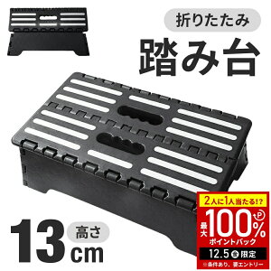 yz & 5%OFFN[|12/1 pz ݑ ܂肽  Xebv  13cm  ~ ω׏d 100kg RpNg y ܂肽ݎ Xebv u [^Cv Ⴂ 