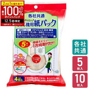 yz & 5%OFFN[|12/1 pz |@ pbN eЋ |@ppbN 5 10 d Gp ELPA SOP-205 OP-210 eЋʃ^Cv pi\jbN iVi  