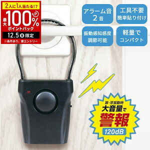 y܂Ƃߔ11000~`z hAmuUmA[ x A[ hƃA[ ȒPݒu hA     hƃObY h ZLeB Hsv HAC4761