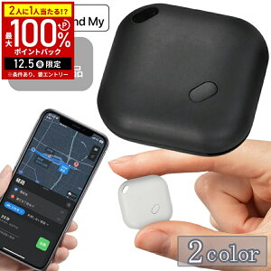 y܂Ƃߔ11,100~`z imT[`^O AppleАKFؕi iPhonep BluetoothgbJ[ h~^O Yꕨh~^O ʒugbJ[T[`^O ^ h~ uYh~ ʒu