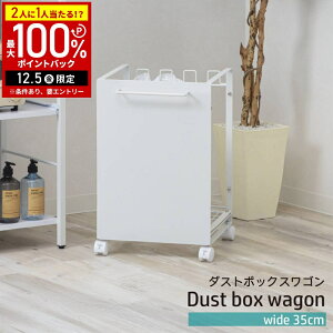 yz & 5%OFFN[|12/1 pz S~  ʃS~ _XgS LX^[t ő4 ʎ_Xg{bNXS 35cm W܂| TS-1035 WH 