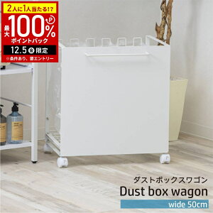 yz & 5%OFFN[|12/1 pz S~  ʃS~ _XgS LX^[t ő6 ʎ_Xg{bNXS 50cm W܂| TS-1050 WH 