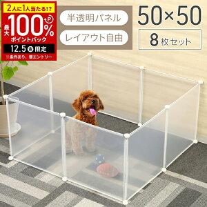 yz & 7%OFFN[|420` pz ybgT[N ybg T[N T[N ybgtFX 50×50cm  pl 8 pl8 8  L tFX g u  ^ 