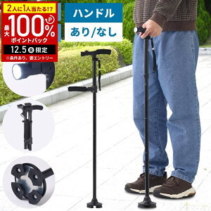 yIm1/2Iōő100%|CgobN5z  4_ ܂肽 y Cgt  j LEDCg  オT|[g nh ܂肽ݏ   4_ y Lk 