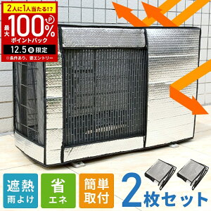 y݌ɏz GAR O@Jo[ A~ 78×s28.5×55cm O@ی 悯Jo[ A~fMJo[ GARO@Jo[ O@ ՔMV[g O@یJo[ 2Zbg GA