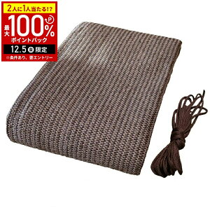 yz & 5%OFFN[|12/1 pz TVF[h 1×2m 2×2m 2×2.4m 2×3m  悯 VF[h V[g UVJbg ՔM 悯VF[h VF[h