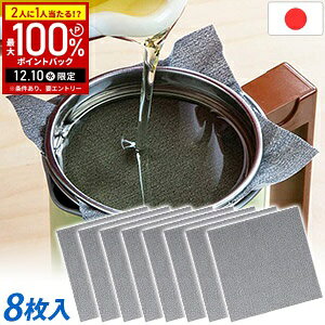 yLINEo^łgN[|zzz ߃tB^[ ߃V[g p J[gbW Y  VՂ  h { KWSM-8S 8  Y߃tB^[ tB^[ 