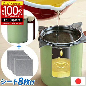 yLINEo^łgN[|zzz  IC|bg Y  tB^[ 8Zbg  VՂ |bg { KWPM-0.55 KWSM-8S 0.55L J[gbW 8 Hp EF EL tb