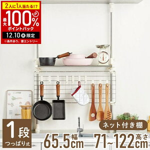 yIm1/2Iōő100%|CgobN10z ς bN Lb` [ ȒP Hsv1i lbgt 65.5cm ˂Lb`[bN Lb`bN VN Lb`[ 